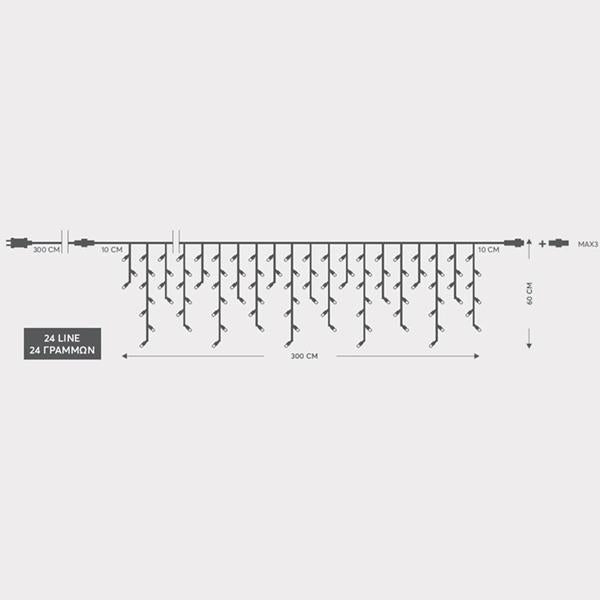 ΒΡΟΧΗ, 144 LED 3mm, 36V ΜΕΤΑΣΧΗΜΑΤΙΣΤΗ, 4 ΕΠΕΚΤΑΣΕΙΣ ΕΩΣ 3 ΣΕΤ, ΠΡΑΣΙΝΟ PVC ΚΑΛΩΔΙΟ, ΘΕΡΜΟ ΛΕΥΚΟ LED (H60 x W300cm, 5/7/5/7), ΠΡΟΕΚΤΑΣΗ ΠΑΡΟΧΗΣ 3m, ΙΡ44