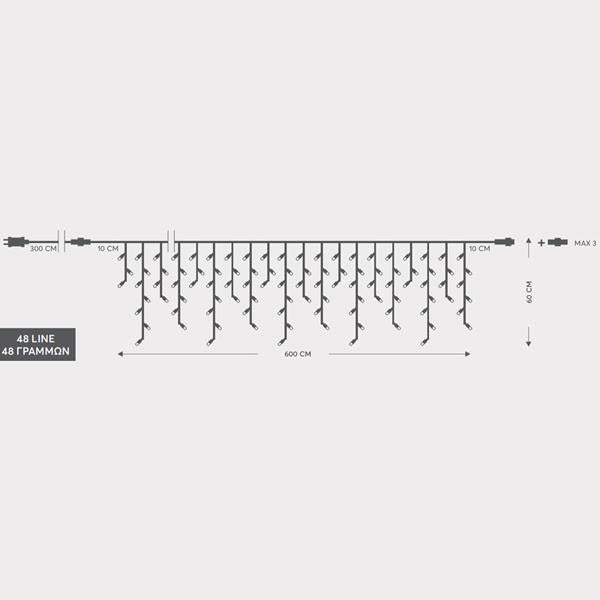 ΒΡΟΧΗ, 288 LED 3mm, 36V ΜΕΤΑΣΧΗΜΑΤΙΣΤΗ, 4 ΕΠΕΚΤΑΣΕΙΣ ΩΣ 3 ΣΕΤ, ΔΙΑΦΑΝΟ PVC ΚΑΛΩΔΙΟ, ΘΕΡΜΟ ΛΕΥΚΟ LED, 600x60cm (5/7/5/7), ΠΡΟΕΚΤΑΣΗ ΠΑΡΟΧΗΣ 3m, ΙΡ44