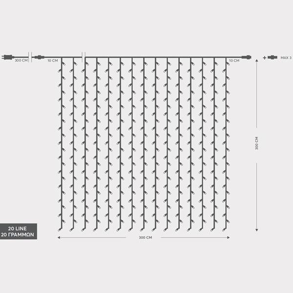ΚΟΥΡΤΙΝΑ, 480 LED 3mm, 31V ΜΕΤΑΣΧΗΜΑΤΙΣΤΗ, 4 ΕΠΕΚΤΑΣΕΙΣ ΕΩΣ 3 ΣΕΤ, ΔΙΑΦΑΝΟ PVC ΚΑΛΩΔΙΟ, ΘΕΡΜΟ ΛΕΥΚΟ LED (H300 x W300cm, 20 ΣΕΙΡΕΣ x 24 LED), ΠΡΟΕΚΤΑΣΗ ΠΑΡΟΧΗΣ 3m, ΙΡ44