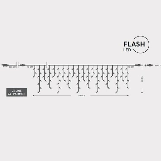 ΒΡΟΧΗ, 144 LED 3mm, 36V ΜΕΤΑΣΧΗΜΑΤΙΣΤΗ, 4 ΕΠΕΚΤΑΣΕΙΣ ΕΩΣ 3 ΣΕΤ, ΔΙΑΦΑΝΟ PVC ΚΑΛΩΔΙΟ, 120 ΘΕΡΜΟ ΛΕΥΚΟ LED & 24 ΛΕΥΚΑ FLASH LED (H60 x W300cm, 5/7/5/7), ΠΡΟΕΚΤΑΣΗ ΠΑΡΟΧΗΣ 3m, ΙΡ44
