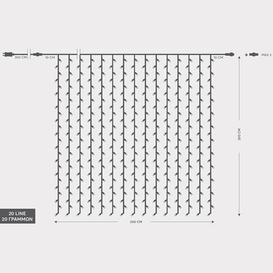 ΚΟΥΡΤΙΝΑ, 360 LED 3mm, 36V ΜΕΤΑΣΧΗΜΑΤΙΣΤΗ, 4 ΕΠΕΚΤΑΣΕΙΣ ΕΩΣ 3 ΣΕΤ, ΔΙΑΦΑΝΟ PVC ΚΑΛΩΔΙΟ, ΛΕΥΚΟ LED (H200 x W200cm, 20 ΣΕΙΡΕΣ x 18 LED), ΠΡΟΕΚΤΑΣΗ ΠΑΡΟΧΗΣ 3m, ΙΡ44